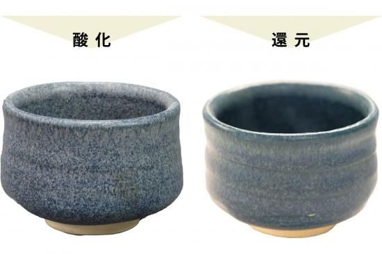 陶芸 ゴス結晶釉 5Lit - 草葉善兵衛商店
