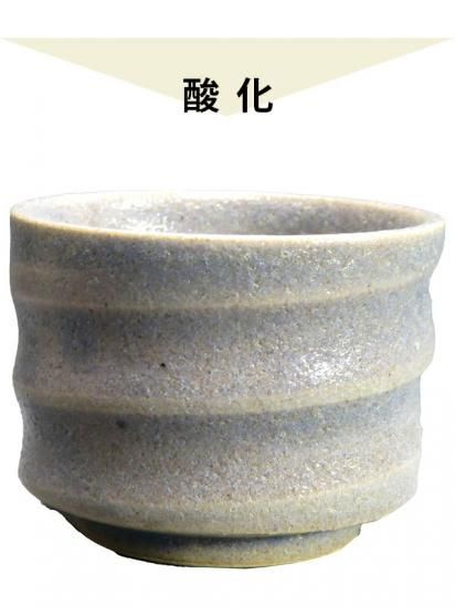 青萩釉 1Lit - 草葉善兵衛商店