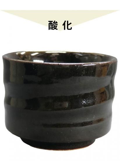 黒天目釉 5Lit - 草葉善兵衛商店