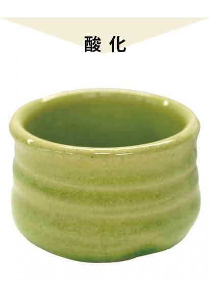 緑色 陶器製 ひび割れ釉薬器 Gシリーズ わさび窯変釉 | 陶芸ショップ.コム / 陶芸用品・陶芸
