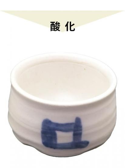白萩釉 1kg - 草葉善兵衛商店