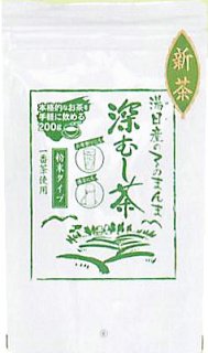 【新茶】湯日産のそのまんま深蒸し茶「粉末タイプ」　200ｇ