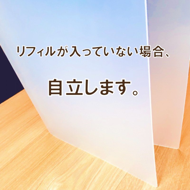 ラルピナス A4ワイド バインダー リフィル200枚 - ファイル