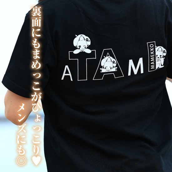 まめっこ半袖Tシャツ レディース メンズ カップル スリムフィット