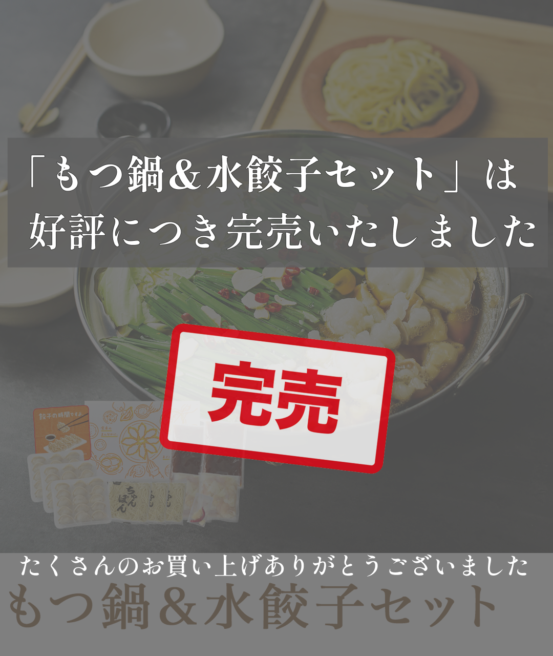 ���������ҥ��å�