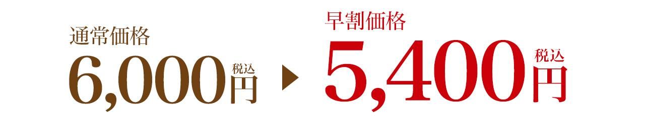 ڤ륮ե 2025ۤҥå5,400