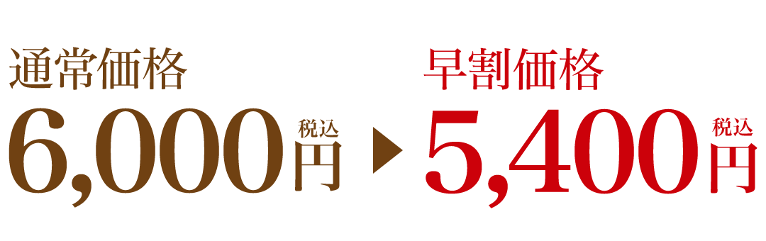 ڤ륮ե 2025ۤҥå5,400