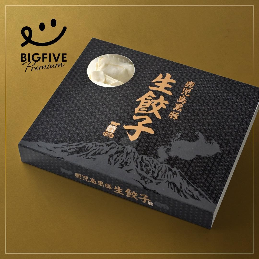 ビッグファイブプレミアム】鹿児島黒豚ひとくち餃子（15個