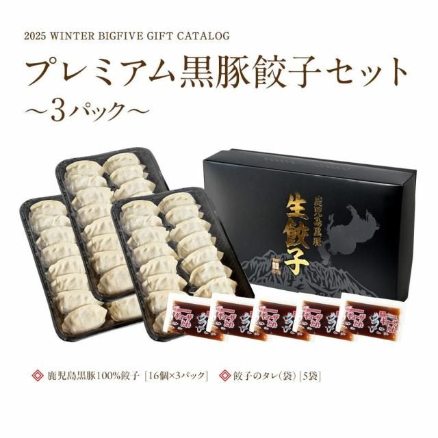 2025ۥץߥҥåȡ3ѥå