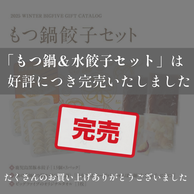 ��2025����ۤ��������ҥ��å�