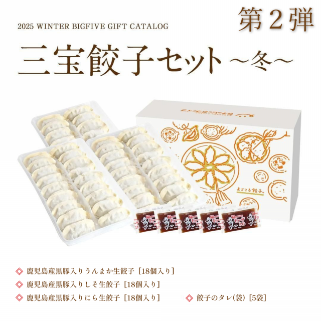 ��2025����ۻ����ҥ��åȡ��ߡ� ��2�� �����绺��������ˤ�����