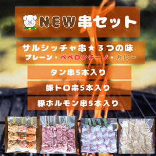 NEWåȡBBQˤ륷åܥڥȥܥۥ