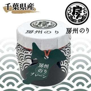 房州館山産はばのり✳︎100枚✳︎サービス10枚