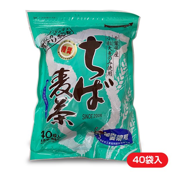 ちば麦茶 40袋入