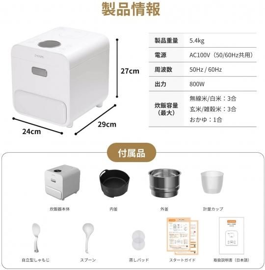 糖質カット炊飯器 ZHENMI 大勧め 7200円 sandorobotics.com