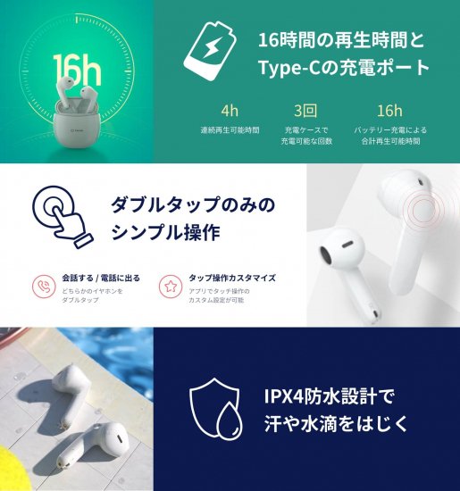 Xiaodu 文字起こしができるワイヤレスイヤホン「Du Smart Buds」 - HR