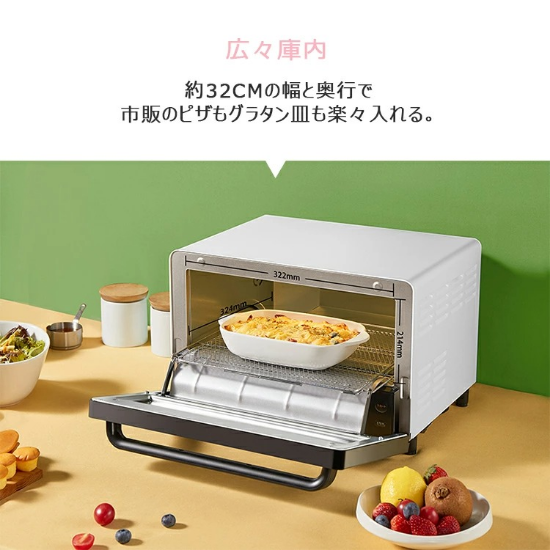 COMFEE' コンベクション オーブントースター 4枚焼き - HR ONLINE STORE