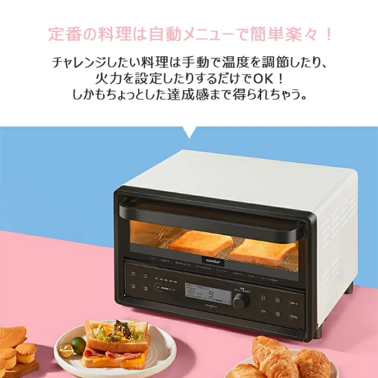 COMFEE' コンベクション オーブントースター 4枚焼き - HR ONLINE STORE