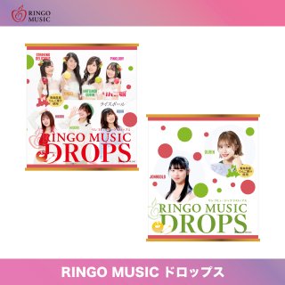 RINGO MUSIC ドロップス
