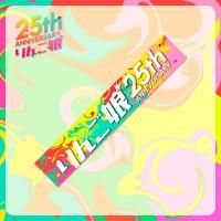 タオル - RINGO MUSIC ONLINE STORE