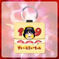 RINGO MUSIC - RINGO MUSIC ONLINE STORE