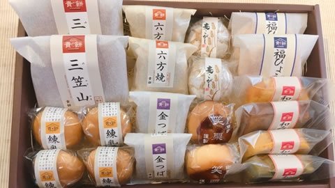 焼菓子あらかると④ - 貴餅＜モバイルオーダー＞店頭受渡専用