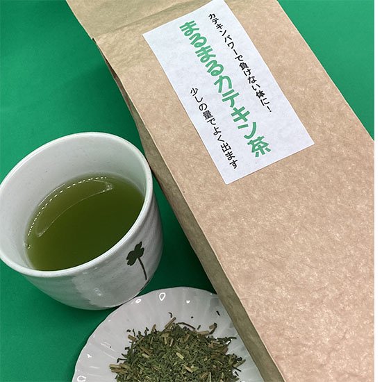 まるまるカテキン茶　　300ｇ袋入 - 秋山園