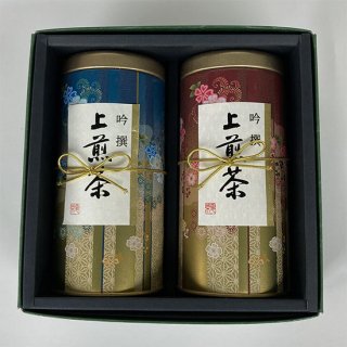 煎茶　1000円/200g缶入り　2本セット（贈答）