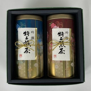 煎茶　1500円/200g缶入り　2本セット（贈答）