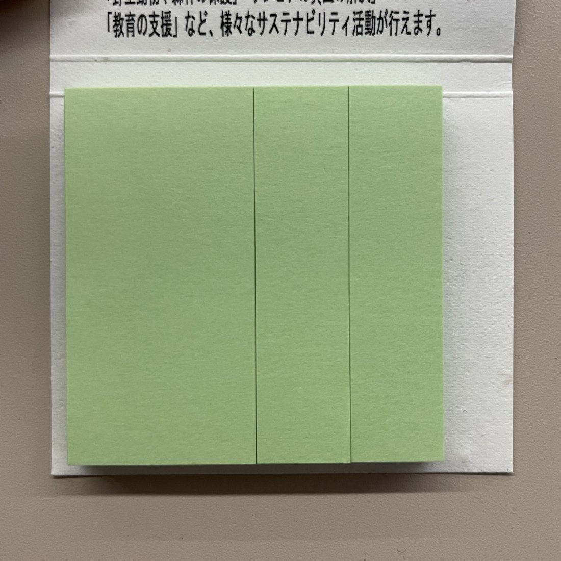 青山学院初等部 ジャック くすのきクラス ペーパー - 参考書