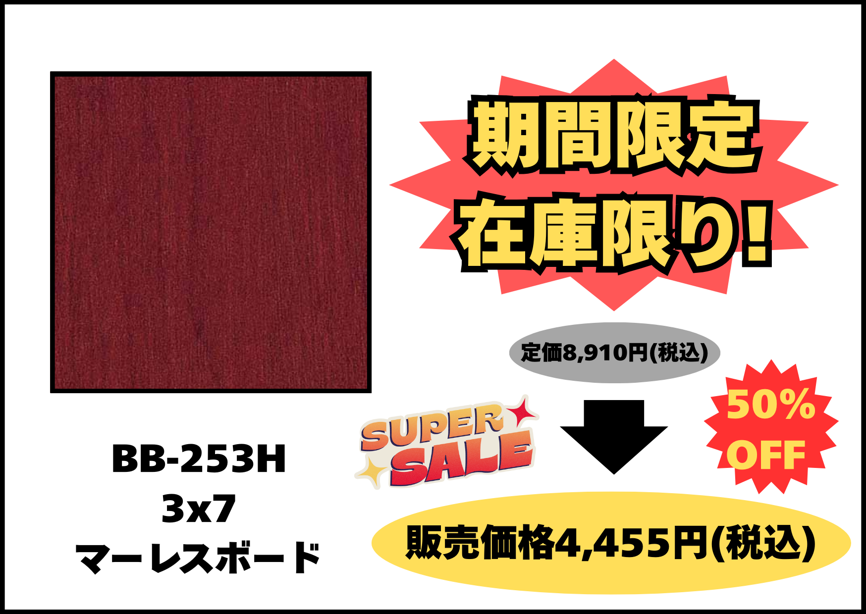 ָ߸˸¤50OFFSALE