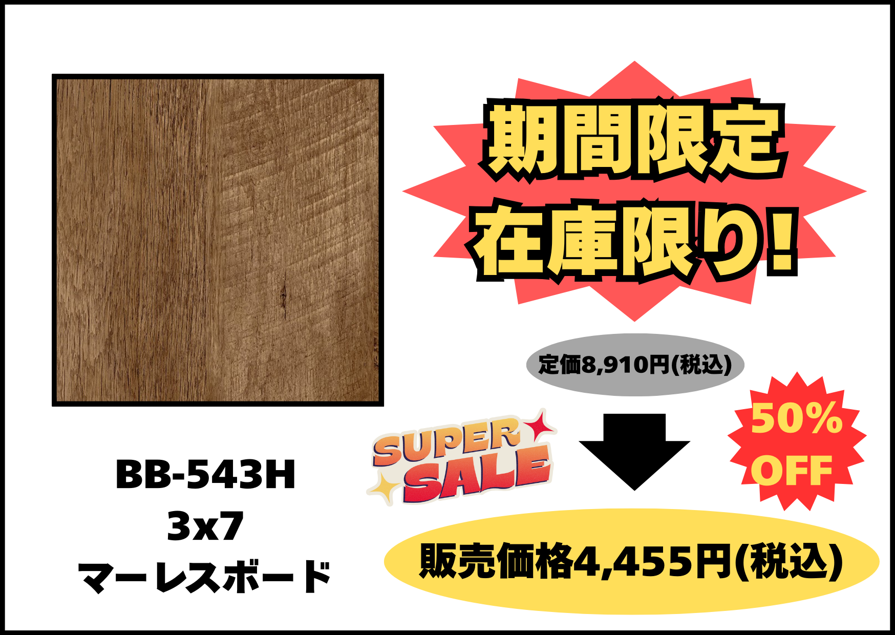 ָ߸˸¤50OFFSALE