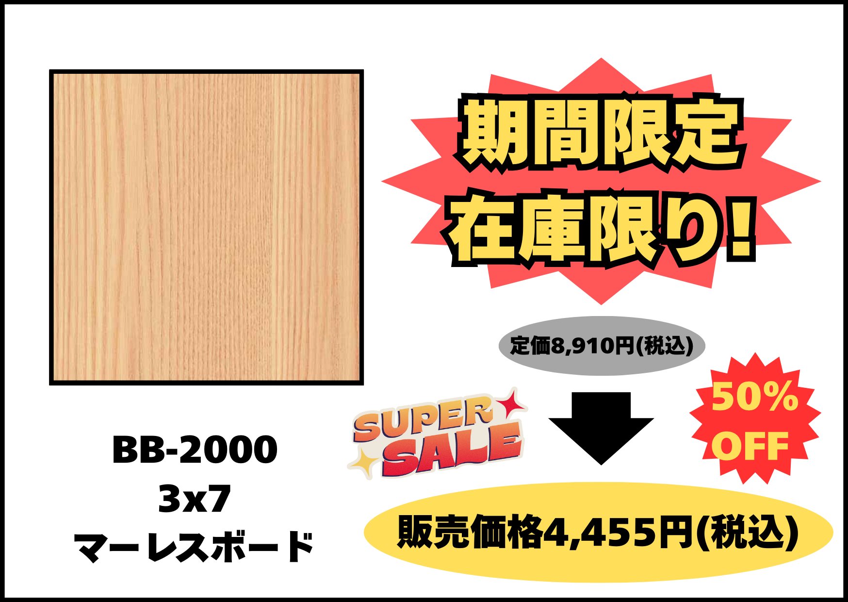 ָ߸˸¤50OFFSALE