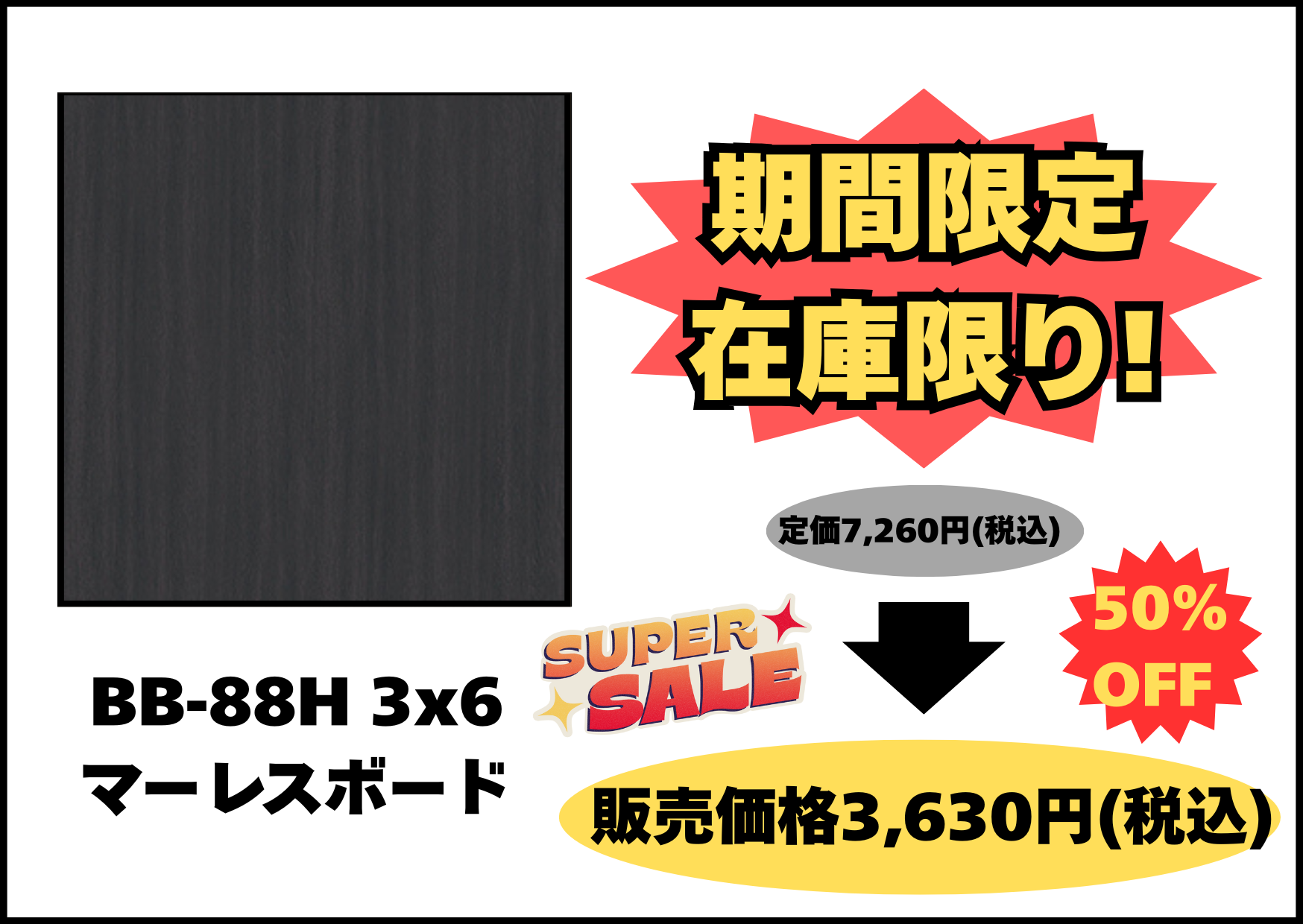 ���ָ���߸˸¤�50��OFFSALE����