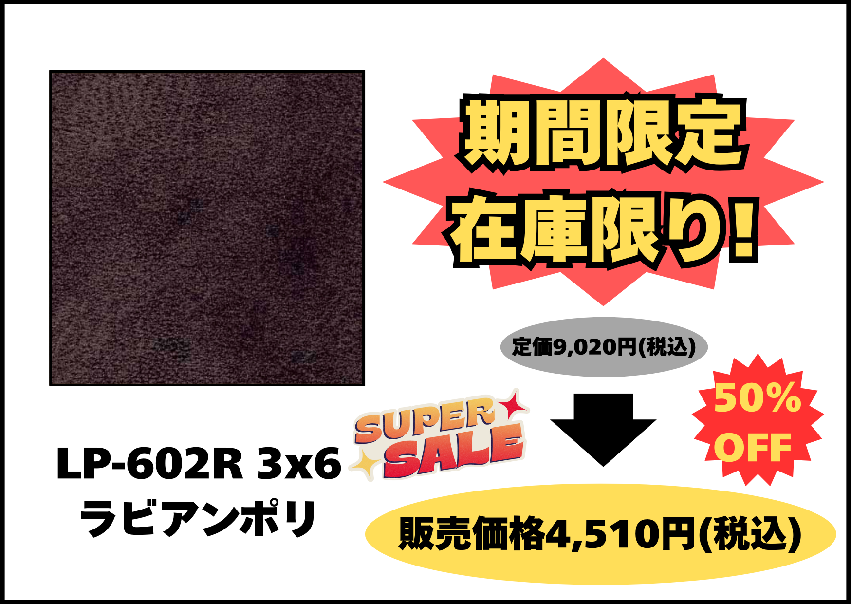 ���ָ���߸˸¤�50��OFFSALE����