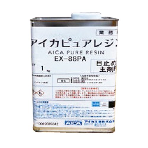 【在庫有】アイカ 目止剤 EX-88PA