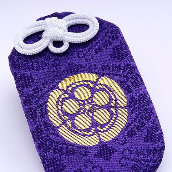 みちひらき御守 紫 - 猿田彦神社