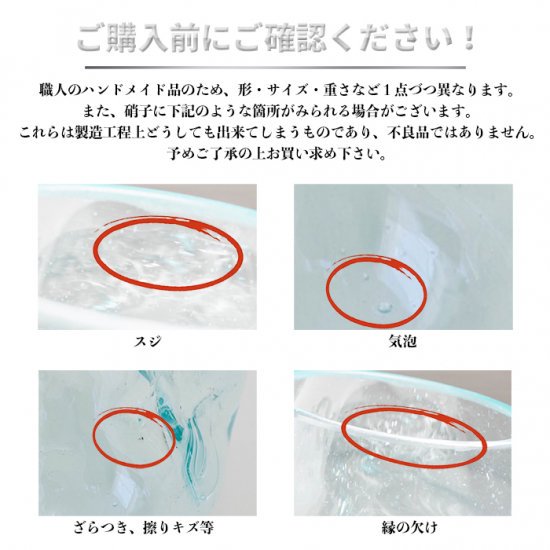 広口 中 流木ガラス オブジェ 雑貨 インテリア 水槽 浮き花 生け花 苔リウム 流木硝子 卸販売 福田工房 流木ガラス専門店