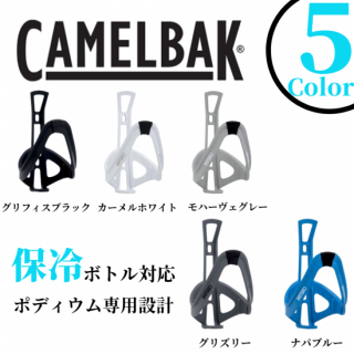 <img class='new_mark_img1' src='https://img.shop-pro.jp/img/new/icons14.gif' style='border:none;display:inline;margin:0px;padding:0px;width:auto;' />CAMELBAK ѡեȥեå ݥǥॱ5Ÿۢݥǥ߷