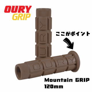 <img class='new_mark_img1' src='https://img.shop-pro.jp/img/new/icons25.gif' style='border:none;display:inline;margin:0px;padding:0px;width:auto;' />OURY GRIP mountain GRIPMuddy Brown