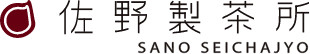 佐野製茶所 オンラインショップ