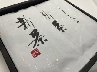 2023新茶　上級煎茶　製茶所の剣ヶ峰　３袋箱入