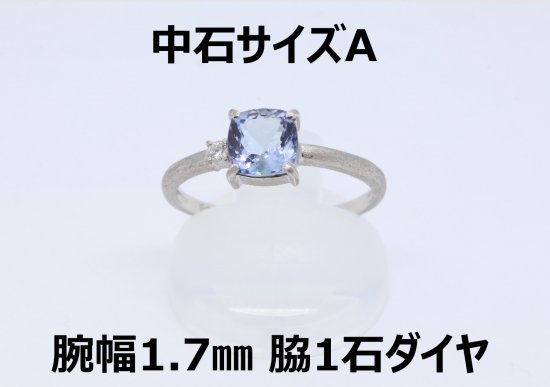 Pt900 中石 0.201ct ダイヤモンドリング 8号 指輪