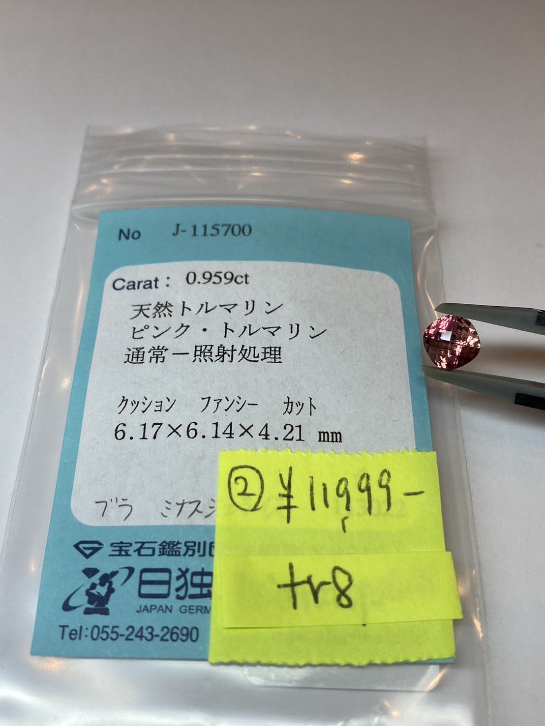 507314 ﾛｰﾄﾞﾅｲﾄ ﾙｰｽ MQ 1.52ct - カピルのお店デルミリオーレ