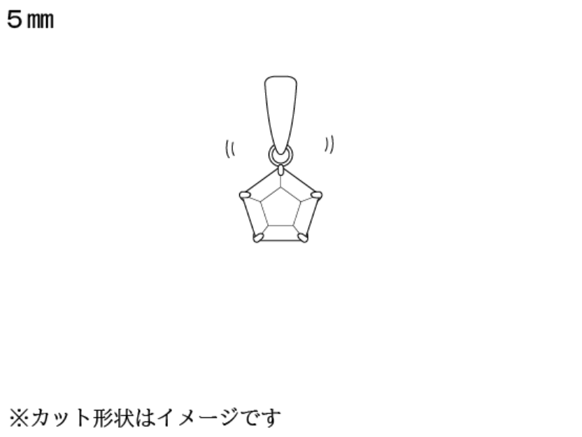 宝石便購入者様限定 加工】ﾌﾟﾚｽ枠5.0mmﾍﾟﾝﾀｺﾞﾝ用ﾍﾟﾝﾀﾞﾝﾄﾄｯﾌﾟ