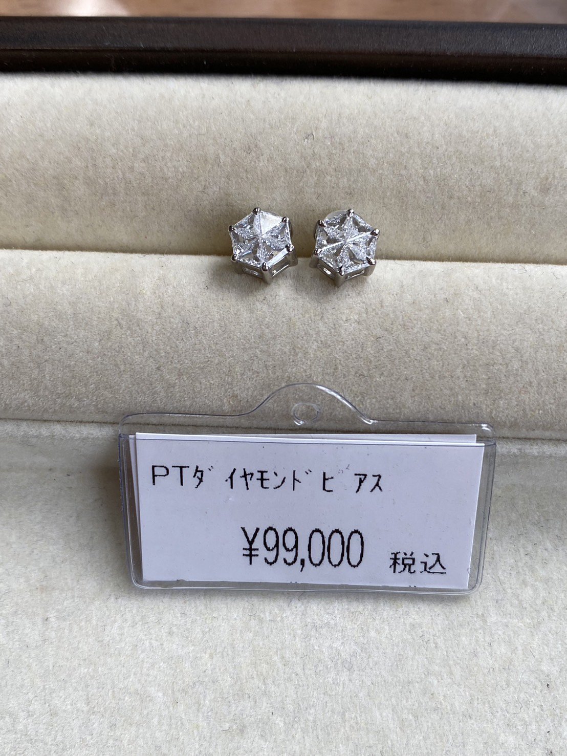 11999 ﾍﾞﾆﾄｱｲﾄ ﾙｰｽ OV 0.038ct 日独ソ付 ※加熱 - カピルのお店