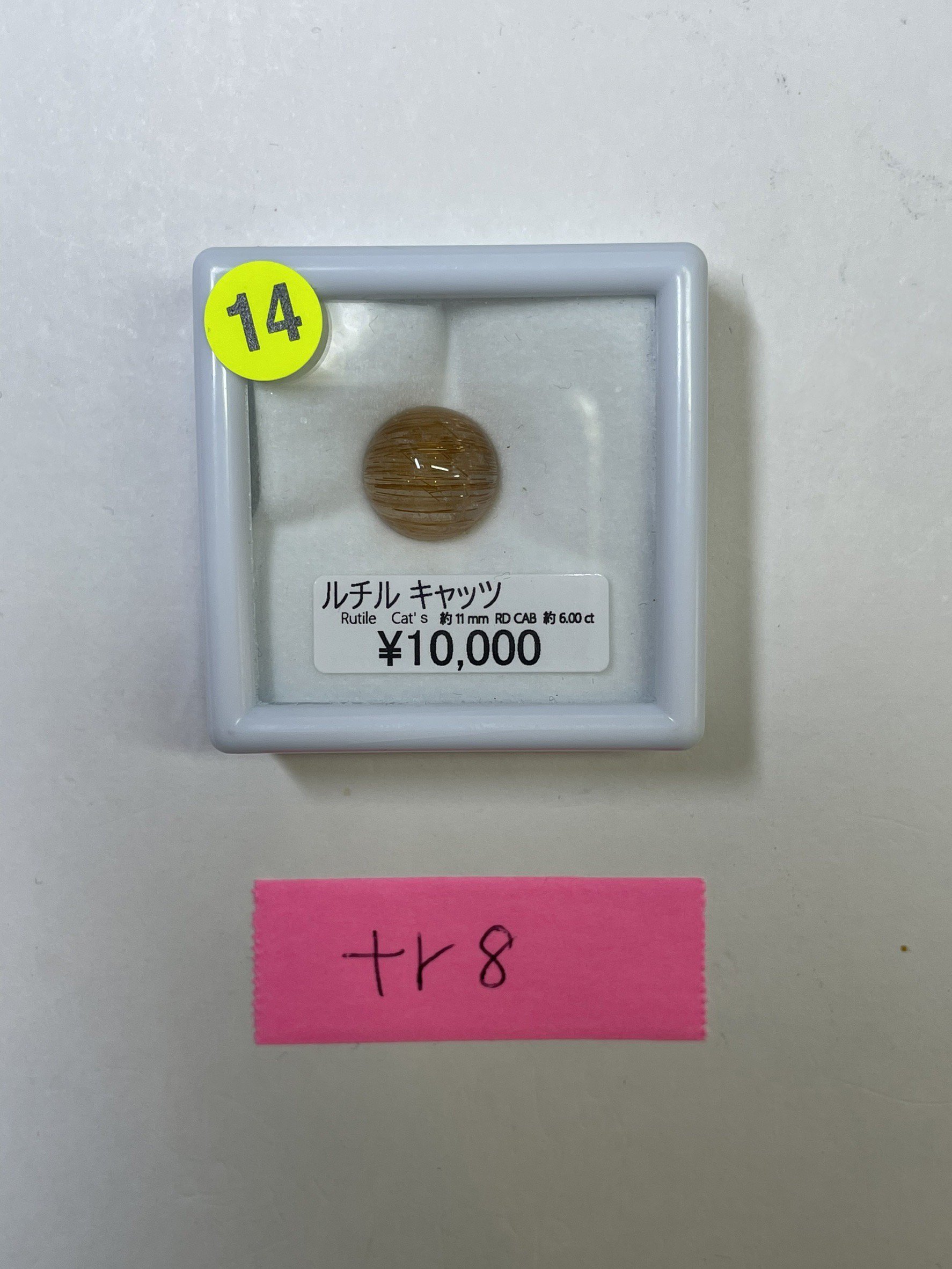 tr8ѡ11/12 DJˎߎَ׎̎ޡ11/16 23:59َََ 6.00ct