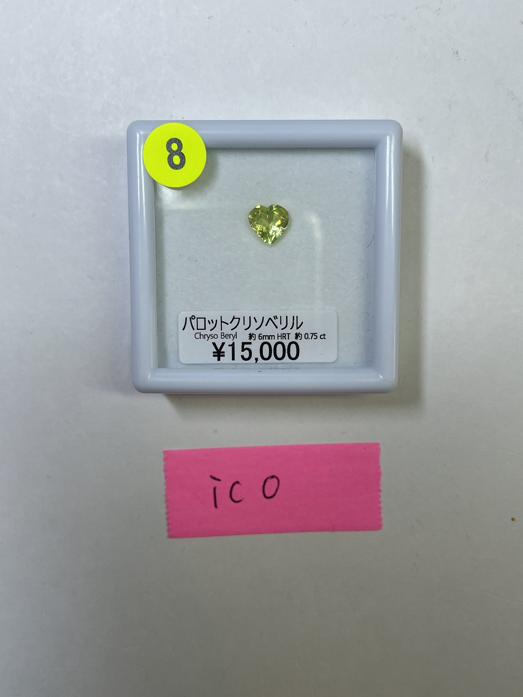 icoѡ11/12 DJˎߎَ׎̎ޡ11/16 23:59ʎߎێĎ؎͎ގ؎ََ 0.75ct