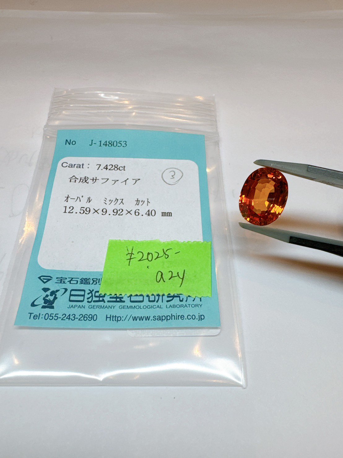 a2yѡ12/31 ǯۤLive1/5 23:59ََ̎ 7.428ct