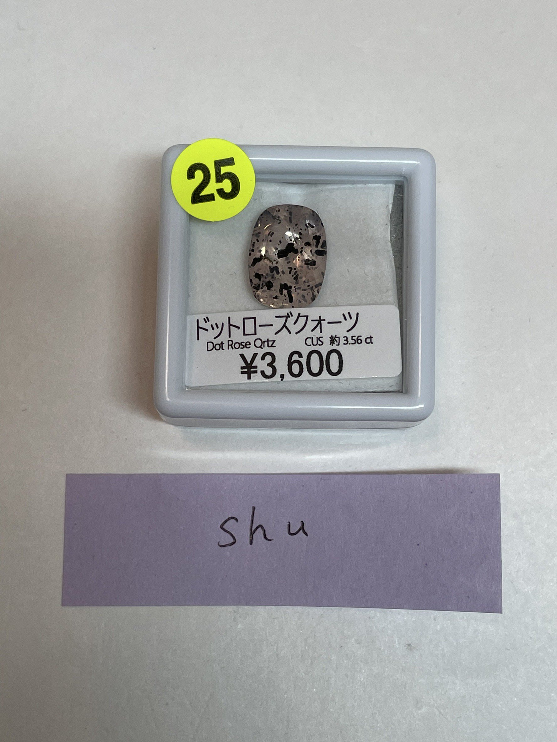 shuѡ1/7 DJˎߎَ׎̎ޡ1/11 23:59ĎގĎێގَ3.56ct